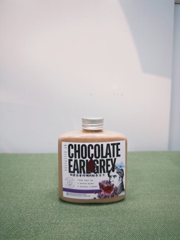 法國精品樽仔朱古力奶 (伯爵茶香) 280ml