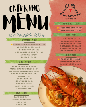 海陸空套餐15-18人