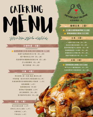 海陸空套餐10-12人